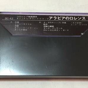 F【サントラカセットテープ37】『アラビアのロレンス コロムビア映画提供オリジナルサウンドトラック』●テイチク●検)国内盤洋画アルバムの画像5