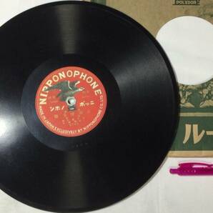 #G【SP盤レコード30】『俚謡 博多子守唄/正調博多節』●水茶屋お新/朝治●NIPPONOPHONE(ニッポノホン)●検)昭和レトロ当時物浪曲民謡盆唄の画像1