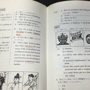 【英語参考書90】『田崎英会話練習帳 初級/中級/上級1.2 全6冊揃』●大修館書店●1965~1966年●検)文型単語文法長文演習テキスト問題集の画像10