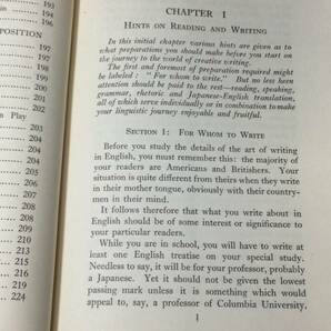 【英語参考書35】『高等自由英作文』●矢吹勝二●研究社●全225P/昭和25年●検)文型単語文法長文演習テキスト問題集大学受験語学学習の画像4