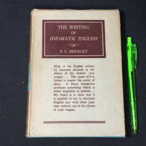 【英語参考書34】『現代英文の書き方』●S.G.BRICKLEY●全162+120P/昭和26年●検)文型単語文法長文演習テキスト問題集大学受験語学学習の画像1