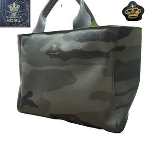 ADMJ camouflage tote bag e-ti- M je- leather camouflage handbag tote bag A.D.M.J Mini tote bag all leather 