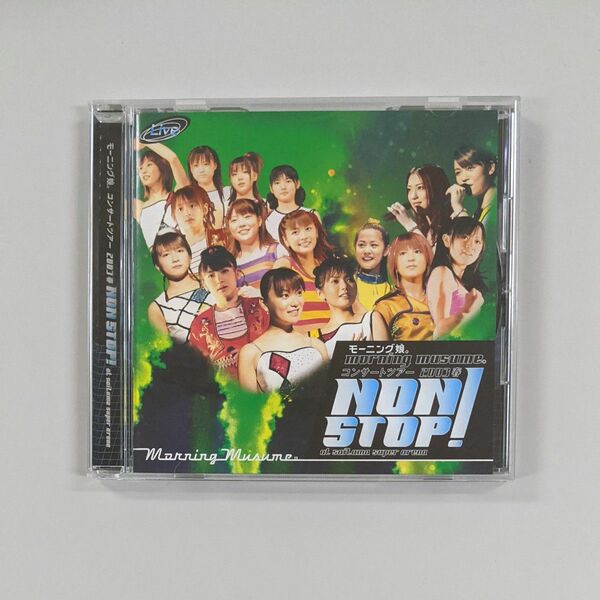 モーニング娘。 CONCERT TOUR 2003 春 “NON STOP DVD