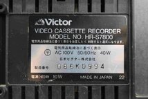 F☆Victor HR-S7800　S-VHSビデオデッキ ☆ジャンク品☆_画像7