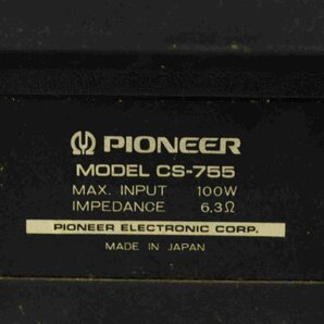 F☆Pioneer パイオニア CS-755 スピーカーペア ☆ジャンク品☆の画像10