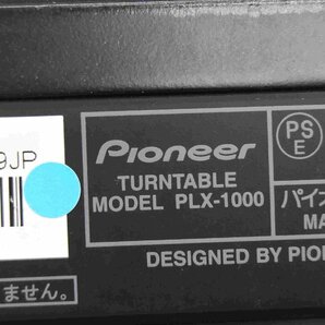 F☆Pioneer パイオニア PLX-1000 ターンテーブル レコードプレーヤー ☆ジャンク品☆の画像9