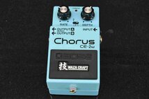 F☆BOSS CE-2W CHORUS WAZA-CRAFT コーラス エフェクター ☆中古☆_画像2