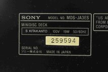 F☆SONY ソニー MDS-JA3ES MDプレイヤー ☆ジャンク品☆_画像8