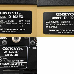 F☆ONKYO D-102EX CR－D2LTD ☆現状品☆の画像9