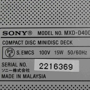 F☆SONY MXD-D400 CDプレーヤー MDレコーダー ソニー ☆ジャンク品☆の画像7