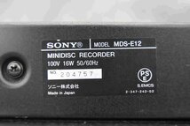 F☆SONY　ソニー　 MDS-E12 業務用MDレコーダー ☆ジャンク品☆_画像7