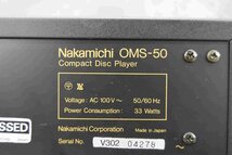 F☆Nakamichi ナカミチ CDプレーヤー OMS-50 ☆ジャンク品☆_画像7