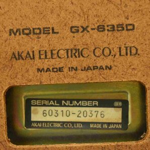 F☆AKAI アカイ オープンリールデッキ GX-635D ☆ジャンク品☆の画像9