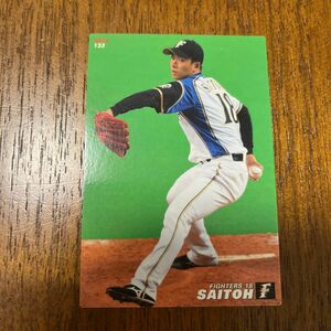 斎藤佑樹　プロ野球チップス2014 北海道日本ハムファイターズ　プロ野球チップス　カルビー 