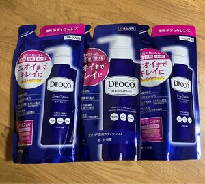 DEOCO　デオコ　詰め替え　250ml　3個セット