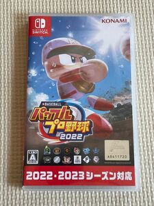 パワフルプロ野球2022 ニンテンドースイッチ Nintendo Switch ソフト　パワプロ2022 パワプロ2023