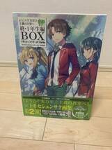 ようこそ実力至上主義の教室へ 終・1年生編BOX トモセシュンサク Art Works short story's_画像5