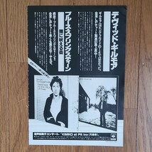 ブルース・スプリングスティーン Bruce Springsteen 闇に吠える街 Darkness of the Edge of Town 雑誌レコード広告 【切り抜き】77&78年_画像8