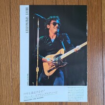 ブルース・スプリングスティーン Bruce Springsteen 闇に吠える街 Darkness of the Edge of Town 雑誌レコード広告 【切り抜き】77&78年_画像3