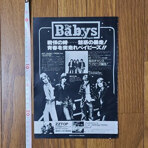 ザ・ベイビーズ The Babys インタビュー記事 恋のチャンス ブロークン・ハート 雑誌レコード広告1977年 1978年 【切り抜き】John Waiteの画像2