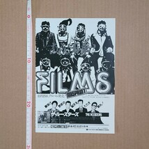 フィルムス Films ミスプリント Misprint /ザ・ルースターズ The Roosters ファースト・アルバム 雑誌レコード広告 1980年【切り抜き】_画像2