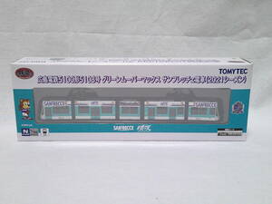 【新品】トミーテック 鉄道コレクション 広島電鉄5100形5108号グリーンムーバーマックス サンフレッチェ電車（2021シーズン）