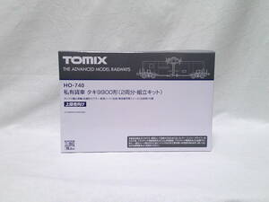 [ new goods ]TOMIX HO-740 I have . car taki9900 shape (2 both minute * assembly kit )