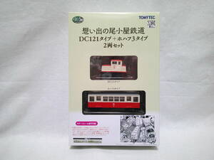 【新品】トミーテック 鉄道コレクション ナローゲージ 想い出の尾小屋鉄道 DC121タイプ＋ホハフ３タイプ 2両セット