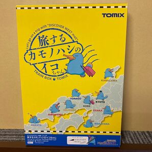 【トレインボックス限定品】TOMIX Nゲージ貨車 旅するカモノハシのイコちゃん