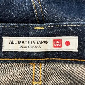 UNIQLO ALL MADE IN JAPAN JEANS