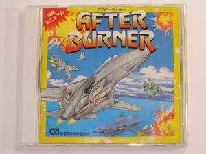 FM TOWNS after burner AFTER BURNER