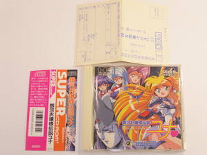 NEC PC Engine Galactic Legend Yuna