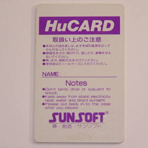 NEC PCエンジン HuCARD 弁慶外伝の画像2