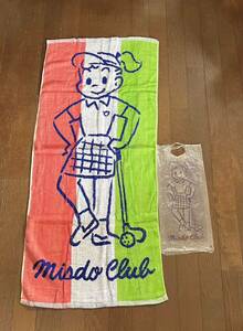 新品未使用〈misdo club〉大きいサイズのスポーツタオル　バスタオル　リバーシブルタイプ　ノベルティグッズ　