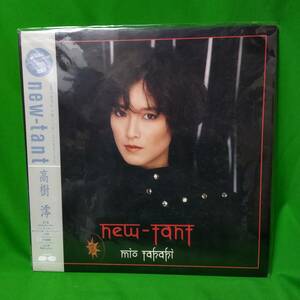 LP レコード 高樹澪 - New-Tant