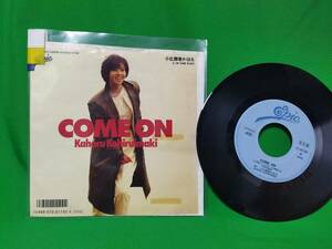 見本盤 EP レコード 小比類巻かほる - Come On