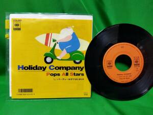 見本盤 EP レコード POPS ALL STARS - HOLIDAY COMPANY //作詞：小西康陽　作曲：南佳孝　編曲：清水信之