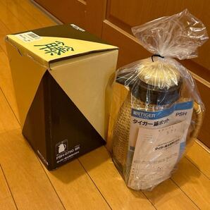 タイガー 籐 ポット ラタン 希少品