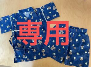 mii様専用【今年の夏はこれで決まり！】カエル甚平　キッズ　90センチ