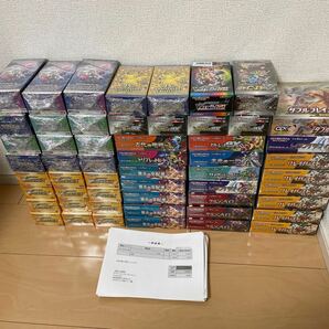 ポケモンカード 54BOX 未開封シュリンク付 コレクション引退品の画像3