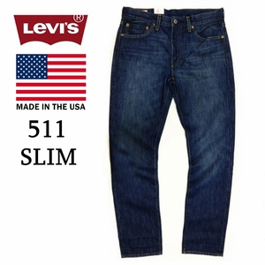 W27 未使用 定価14300円 リーバイス Levi's 511 プレミアムシリーズ デニムパンツ ジーンズ スリム MADE IN USA 濃インディゴ アメリカ製