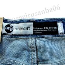 W32 未使用 定価13,200円 Levi's Silver Tab リーバイス シルバータブ ストレート デニムパンツ ジーンズ メンズ 大人気モデル A36660000_画像4