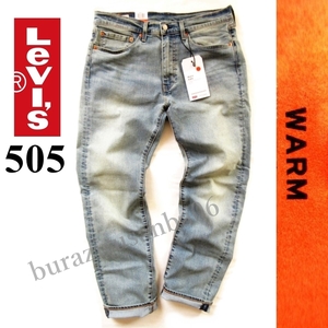 メンズ W29◆未使用 定価11,000円 LEVI'S リーバイス 505 WARM 軽量保温素材 ストレッチ デニムパンツ ジーンズ ストレート 00505-2101