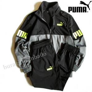 メンズ US/XL 日本XXL相当◆未使用 PUMA プーマ ジャージ 上下 ジャージジャケット ジャージパンツ トラックスーツ セットアップの画像1