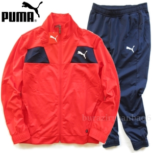 未使用◆PUMA プーマ トレーニング 上下 テックストライプ トリコットスーツ ジャージ ジャケット パンツ セットアップ メンズ US/L 日本XL