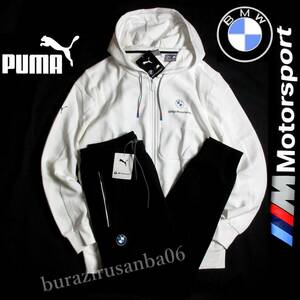 US/M 日本L相当 未使用 定価23,100円 プーマ PUMA×BMW コラボ スウェット フルジップ フーディー パーカー スウェットパンツ セットアップ