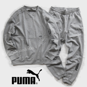 US/M 日本L相当◆新品正規品 PUMA プーマ クルー スウェット トレーナー スウェットロングパンツ 上下 セットアップ メンズ グレーの画像1