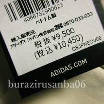 メンズ 82ｃｍ 春夏◆未使用 定価10,450円 adidas アディダス ゴルフ ゴルフパンツ ストレッチ スラックス テーパード HS9035 ベージュ系_画像6