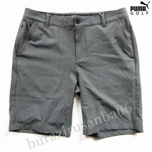 メンズ L ウエスト82cm◆未使用 プーマ ゴルフ PUMA GOLF 101FIT ハーフパンツ ショートパンツ 春夏 ストレッチ 軽量 531754 グレー