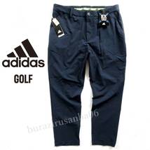 82cm 春夏◆未使用 定価14,300円 adidas GOLF アディダス ゴルフパンツ EX STRETCH ソリッドワイド テーパード アンクルパンツ GM0744_画像1